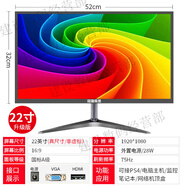 冠捷冠捷24寸液晶顯示器19寸27寸寬屏電腦顯示器液晶電視監控辦公  官 22寸液晶顯示器VGA+HDMI