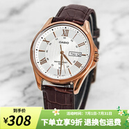 卡西歐（CASIO）手表男 商務(wù)休閑簡(jiǎn)約 指針 防水石英男表學(xué)生表考試表 MTP-1384L-7A