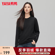 鴨鴨（YAYA）情侶男女同款上衣2025冬季新款鵝絨針織長袖T恤輕盈保暖中年女裝 皓月白 M
