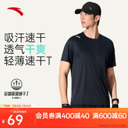 安踏輕風(fēng)T丨速干運動短袖t恤男士夏季薄款吸濕透氣健身跑步訓(xùn)練服上衣