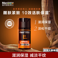 曼秀雷敦男士能量醒膚露50ml 乳液精華補(bǔ)水保濕擦臉油護(hù)膚品禮物送男友