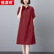 恒源祥棉麻連衣裙2025新款今年流行夏季時(shí)尚高端亞麻波點(diǎn)連身裙子女 紅色 3XL (153-165左右)