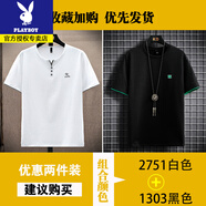 花花公子冰絲短袖t恤男夏季2025新款潮流薄款v領(lǐng)絲光棉半袖上衣冰感體恤衫 2751白色+1303黑色 1303款偏小一 L (約105-120斤可穿)