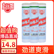 裕湘面條 特一銀絲面450g*3包 勁道拌面湯面炸醬面拉面早餐面營養(yǎng)面