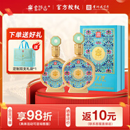 金沙古醬 貴州老字號(hào) 酒類名酒 53度醬香型白酒 醬香酒 整箱裝 500ml 2瓶 100年傳奇 珍品