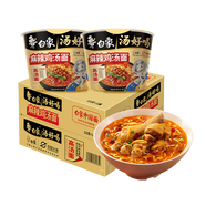 白象 方便面 湯好喝麻辣雞湯面121g*12桶 泡面整箱 濃湯泡面