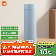 米家旋蓋杯 保溫杯 316不銹鋼真空水杯 便攜大容量咖啡杯 500ml霧藍(lán)色