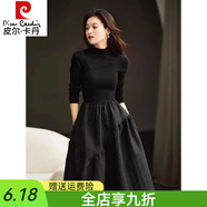 皮爾卡丹（pierre cardin）春秋復古半高領(lǐng)長(cháng)袖針織蓬蓬連衣裙中長(cháng)款感赫本風(fēng)內搭小黑裙 黑色 S
