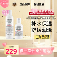 科顏氏（Kiehl's）高保濕水乳套裝(水250ml+乳125ml) 護(hù)膚品金盞花男士保濕乳液 【NO.1水乳】保濕水+保濕乳