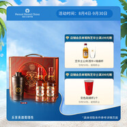 芝華士（Chivas Regal）洋酒 12年 蘇格蘭 調和型威士忌 500ml雙支禮盒  洋酒禮盒