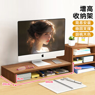 美家生活筆記本臺式電腦顯示器增高架宿舍辦公室桌面收納置物架橡木色單層