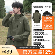 駱駝（CAMEL）戶外沖鋒衣三合一可拆防水登山服3514深欖綠，男S