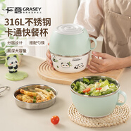 廣意316L不銹鋼飯盒快餐杯泡面碗帶蓋餐盒學(xué)生飯盒上班族配餐具GY1595