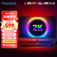 熊貓顯示器24/27英寸4K高清2K 240Hz電競FastIPS 1ms直面曲面帶魚(yú)屏24-34英寸60-380hz電腦顯示屏 27英寸【2K原生100Hz高清屏】Q27Q4
