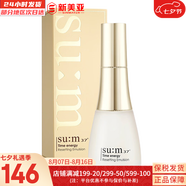 蘇秘37°（Su:m37°）蘇秘套盒驚喜水分水乳霜魔法精華女士護(hù)膚品禮盒孕婦時光能量滋潤 呼吸時光能量乳液120ml