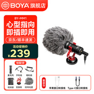 BOYA博雅MM1收音麥克風(fēng)專(zhuān)業(yè)手機相機電腦降噪直播錄音指向收音麥 MM1標配+Type-c/蘋(píng)果轉接線(xiàn)