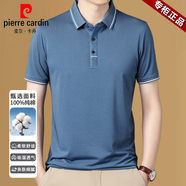 皮爾卡丹（pierre cardin）短袖T恤男士夏季純棉翻領polo衫純色休閑潮流青年上衣半袖T體恤男 藍色 XL 推薦【130-155斤】