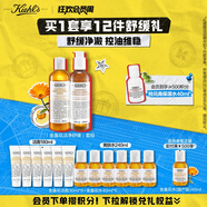金盞花潔凈套裝(爽膚水250ml+潔面230ml)禮盒生日禮物