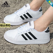 阿迪達(dá)斯 （adidas）官方女鞋 2025秋季新款neo透氣緩震時(shí)尚百搭小白鞋板鞋休閑鞋 F36483/白色/黑 36.5