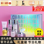 LANDAI QY-ING護膚品套裝禮盒裝化妝品全套洗面奶水乳補水保濕情人節(jié)生日禮物女 極光六件套禮盒裝+大禮包