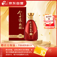 今世緣 典藏D20 柔雅型白酒 42度 500ml*1瓶 單瓶裝【婚宴喜酒】