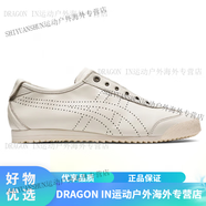 Onitsuka Tiger鬼?；?MEXICO 66 SD SLIP-ON 純皮男女休閑鞋1183A711 白色 44 280 44