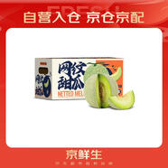 京鮮生 網(wǎng)紋蜜瓜 4-6粒裝 凈重10斤起 生鮮水果禮盒