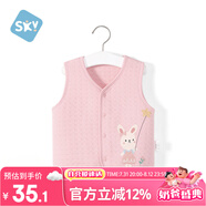 舒貝怡兒童背心新春款嬰兒馬甲男女童寶寶衣服可愛坎肩純棉上衣粉色66CM