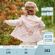 戴維貝拉（DAVE＆BELLA）女童外套休閑兒童上衣寶寶風衣洋氣小童衣服2025春裝新款幼兒外衣 花朵印花【現(xiàn)貨】 90 cm（建議身高80-90cm）