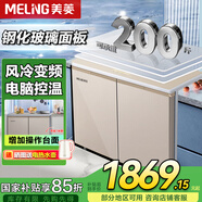 美菱226升臥式冰箱家用商用對(duì)開(kāi)兩門(mén)風(fēng)冷無(wú)霜變頻定頻電腦控溫嵌入式節(jié)能櫥柜冰箱家商用廚房柜 226升風(fēng)冷無(wú)霜 電腦控溫 金色
