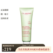 嬌韻詩（CLARINS）【法國直郵】凈透泡沫潔面乳125ml