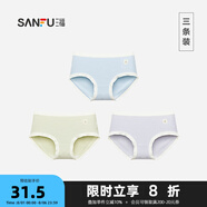 三?！?A抗菌】2024夏季新款中腰內(nèi)褲女棉質(zhì)底襠無痕女生三角底褲 組合3-藍(lán)色+綠色+灰紫 S