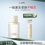 蘭（LAN）蘭凝潤沁妍精萃面膜保濕舒緩補(bǔ)水禮物送女友