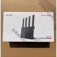 360T7路由器電信版3000M全千兆端口WiFi6雙頻5G智能路由T7m移動版 華三rc3000電信版3000M 單臺起
