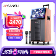 山水（SANSUI） 廣場(chǎng)舞音響帶顯示屏戶(hù)外藍(lán)牙音箱無(wú)線(xiàn)話(huà)筒k歌點(diǎn)歌跳舞拉桿音箱 家庭ktv音響套裝視頻一體機(jī) PC105 22吋屏+三分頻+10吋雙咪