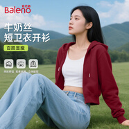 班尼路（Baleno）連帽外套女款2025新款早秋季女裝灰色短開(kāi)衫衛衣女簡(jiǎn)約淑女風(fēng)上衣
