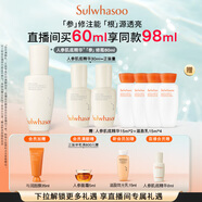 雪花秀【林允兒推薦】人參肌底精華60ml潤(rùn)燥精華修護(hù)屏障補(bǔ)水保濕禮物