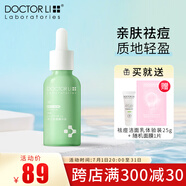 李醫(yī)生祛痘精華液積雪草舒緩親膚祛痘緊致痘痘肌清爽局部點涂濕敷滴管式 2.0升級款 30ml*2-送祛痘洗面奶小樣*2