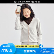 佐丹奴針織衫女精梳純棉優(yōu)雅通勤風(fēng)撞色邊V領(lǐng)針織開(kāi)衫女18354004