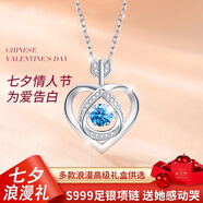 AIF伊一生愛一箭見傾心999足銀項(xiàng)鏈女天使之戀七夕情人節(jié)禮物送女友 一箭傾心項(xiàng)鏈/歲歲平安果禮盒