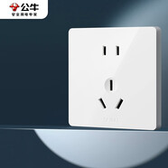 公牛（BULL）開(kāi)關(guān)插座 G12系列 10A五孔插座86型插座面板 G12Z223S 象牙白