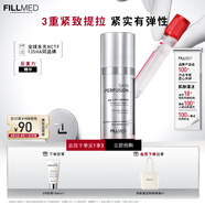 法國菲歐曼實驗室AA提拉精華30ml保濕抗皺緊致塑下頜線生日禮物送女友