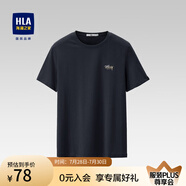 海瀾之家（HLA）短袖T恤男冰爽棉撞色圓領(lǐng)涼感短袖男 藏青53 L 175/92A 推薦69-75kg