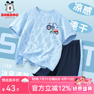 巴布豆男童夏裝套裝夏季新款兒童運動速干冰絲短袖t恤男孩透氣兩件套 【速干套裝】藍卡通挖車X_3 100