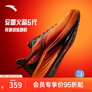 安踏火箭6代丨王一博同款運(yùn)動(dòng)鞋男防潑水競速訓(xùn)練跑步鞋子男112445581 朱柿橙/基礎(chǔ)黑/熒光亮深紅-4 39