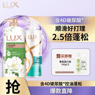 力士清爽瑩亮洗發(fā)水750g+艾葉山茶香沐浴露1000g+旅行裝100gx2