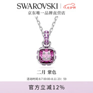 施華洛世奇  Birthstone 項(xiàng)鏈生辰石畢業(yè)禮物女七夕禮物 二月 紫色 5651708
