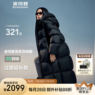 波司登（BOSIDENG）【反季】泡芙羽絨服女款長款脫卸帽新國標(biāo)90絨商場同款運動外套 【店長推薦】幻夜黑-自然光8633 XS 155/80A 110斤以內(nèi) 充絨289g