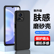 AOYAMIC 適用vivoY52s手機殼vivo y31s保護套鏡頭全包磨砂超薄軟殼個(gè)性時(shí)尚簡(jiǎn)約商務(wù)男女款 【磨砂黑】vivoY52s/Y31s 精孔鏡頭全包·膚感磨砂軟殼