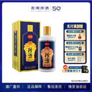 珍酒 珍五藍(lán) 醬香型白酒 53度 500ml 單瓶裝